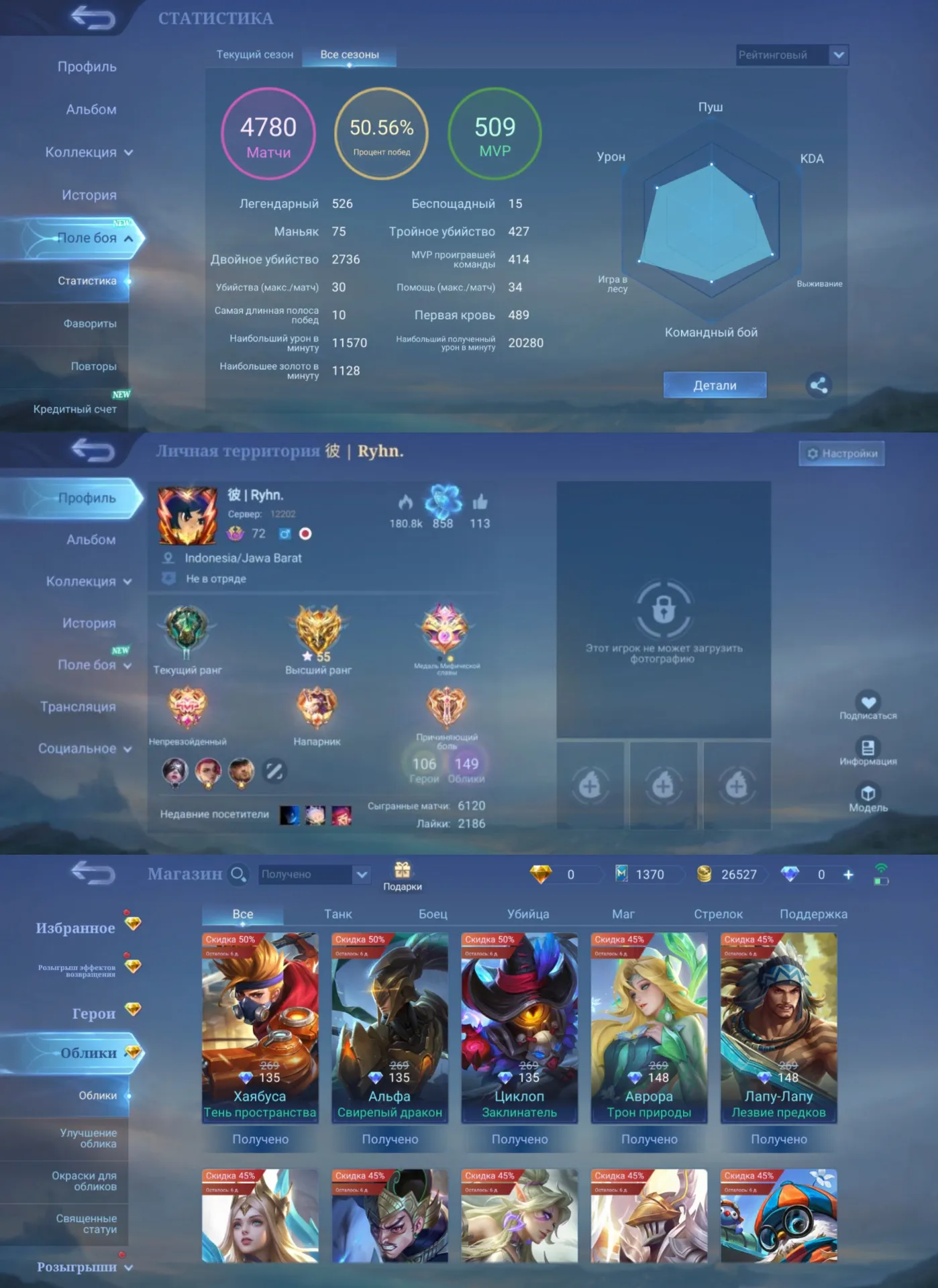 offer preview