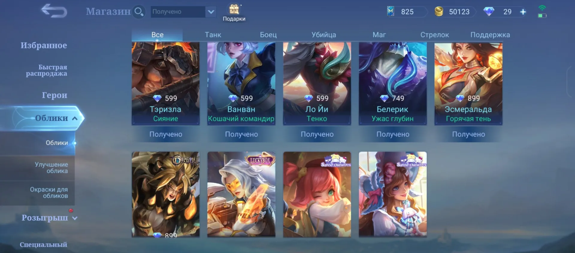 offer preview
