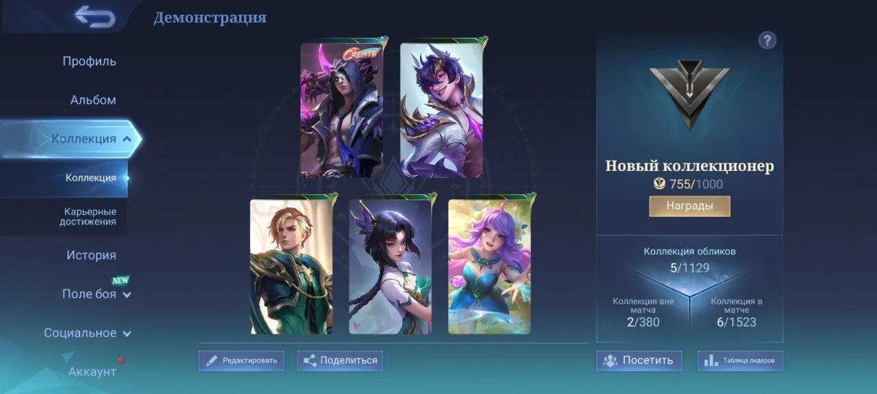 offer preview