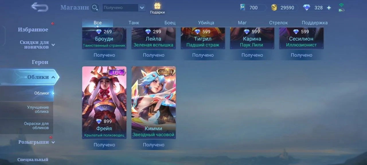 offer preview