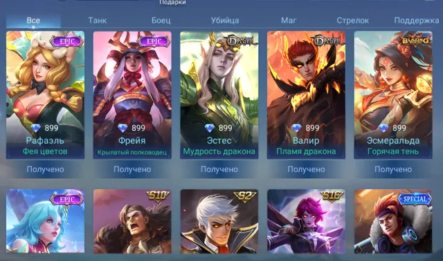 offer