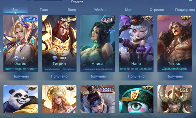 offer