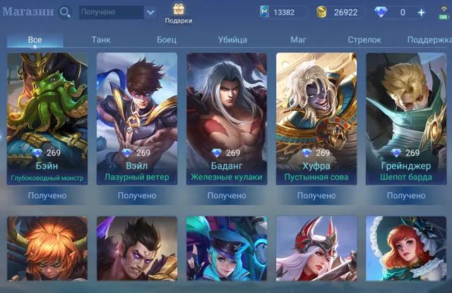 offer