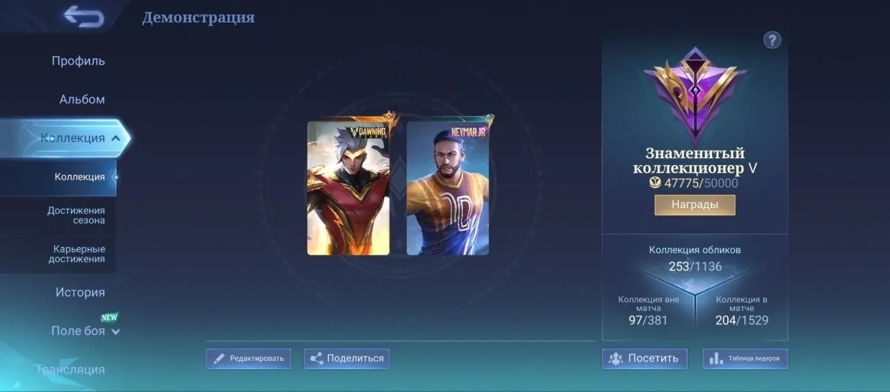 vista previa de la oferta