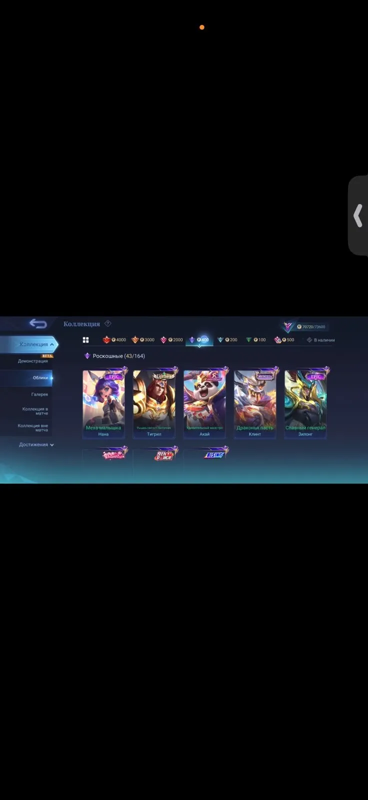 offer preview
