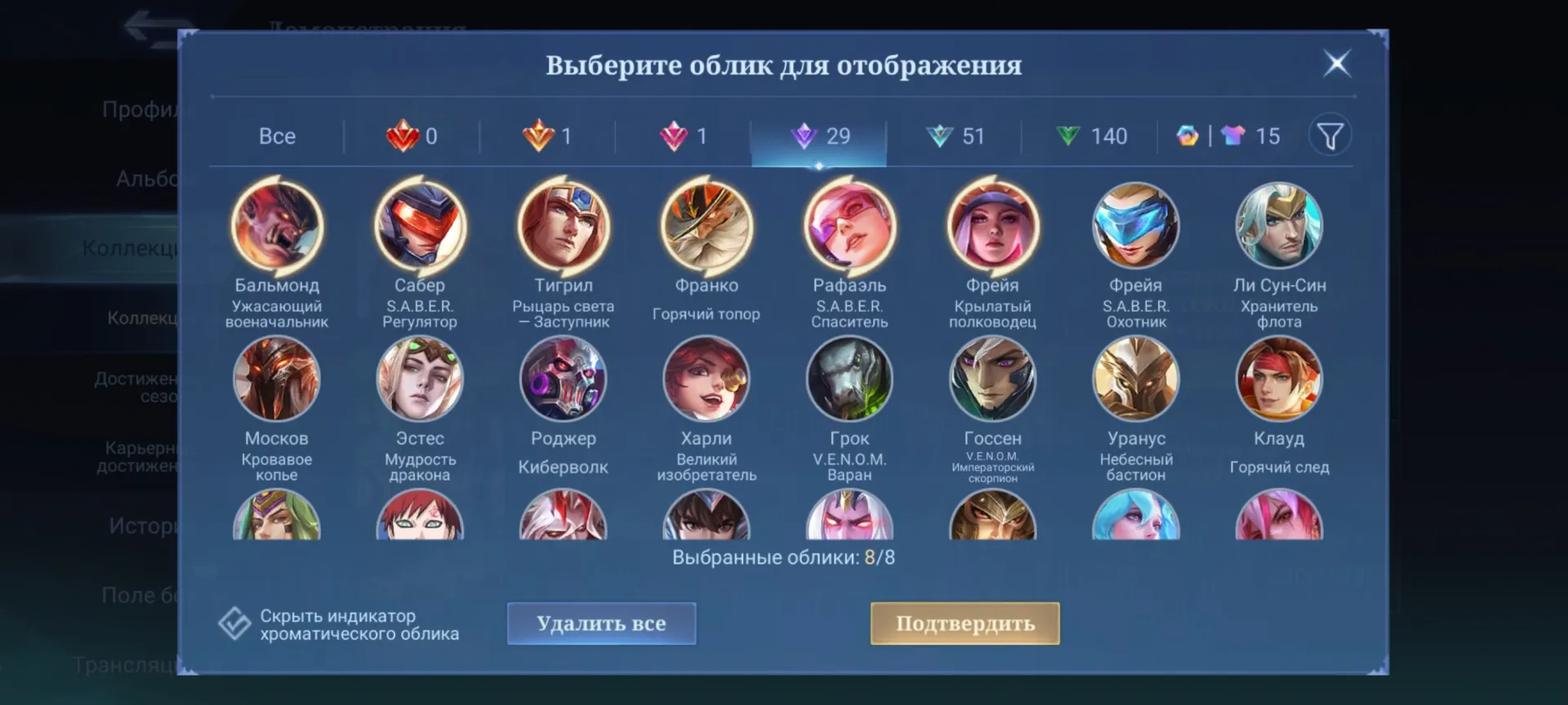 offer