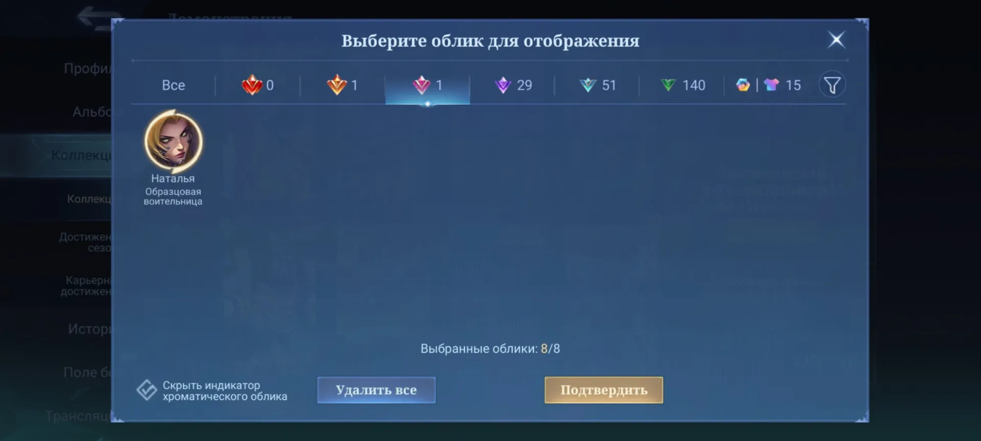 offer