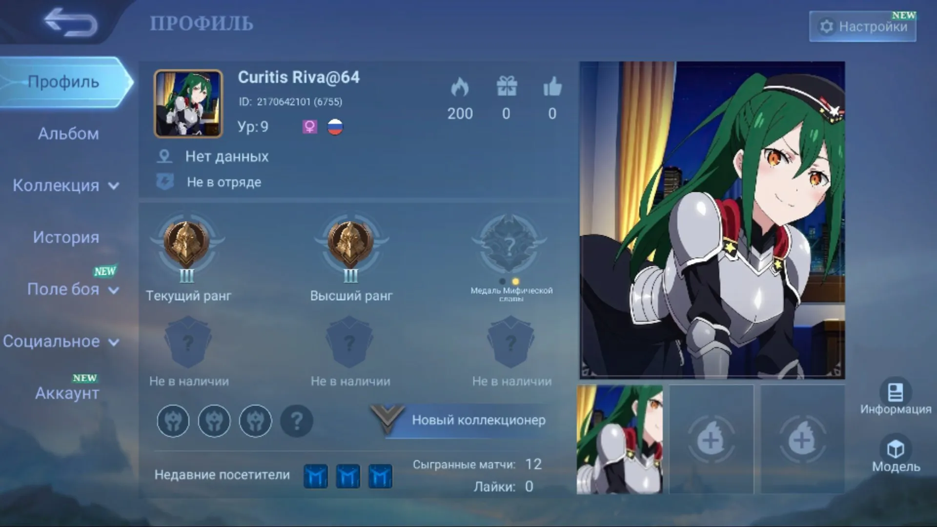 offer preview