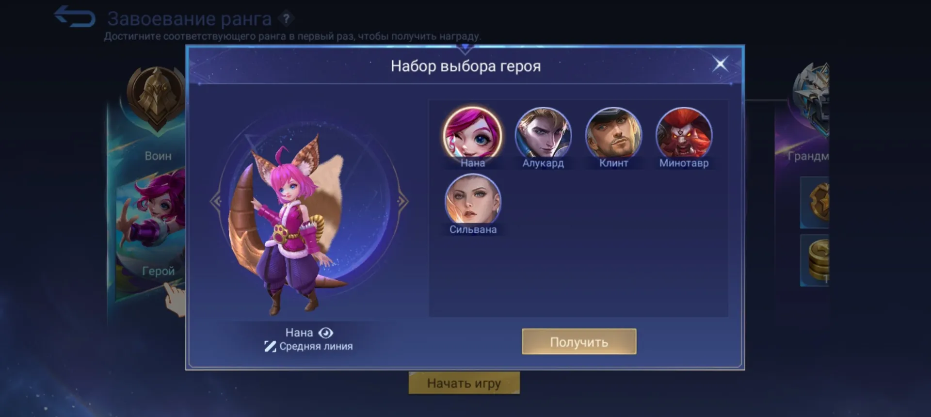 oferta