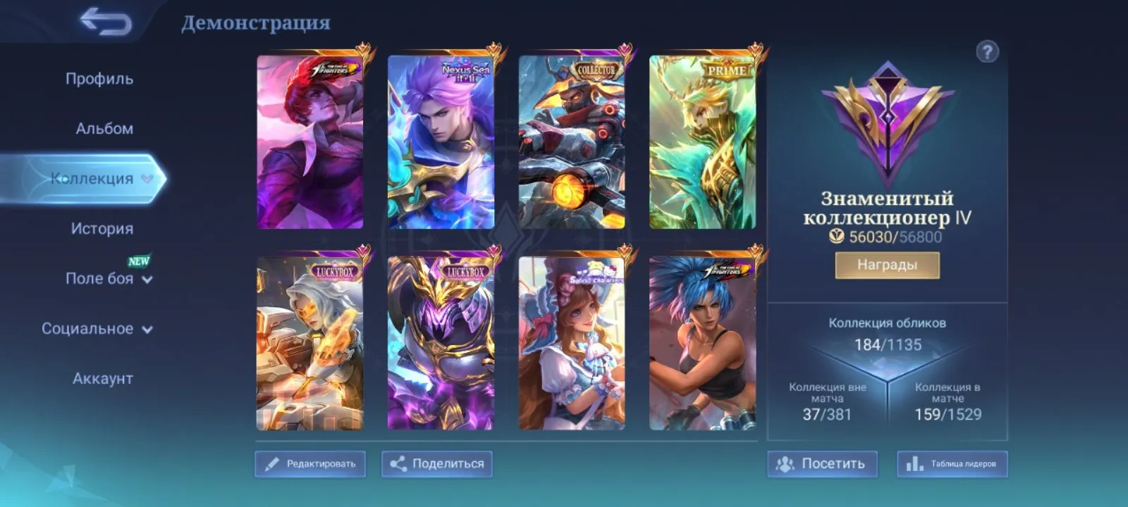 offer preview