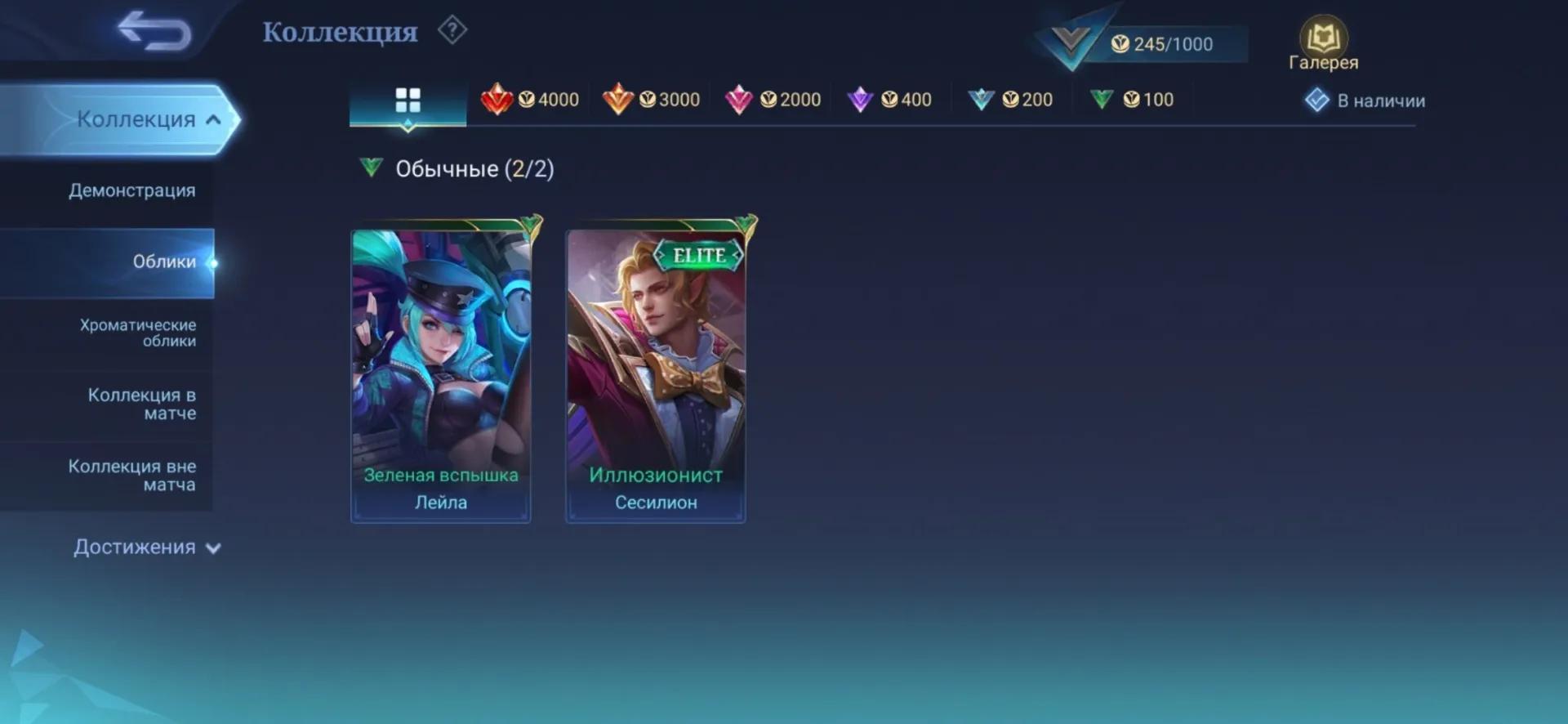 offer preview