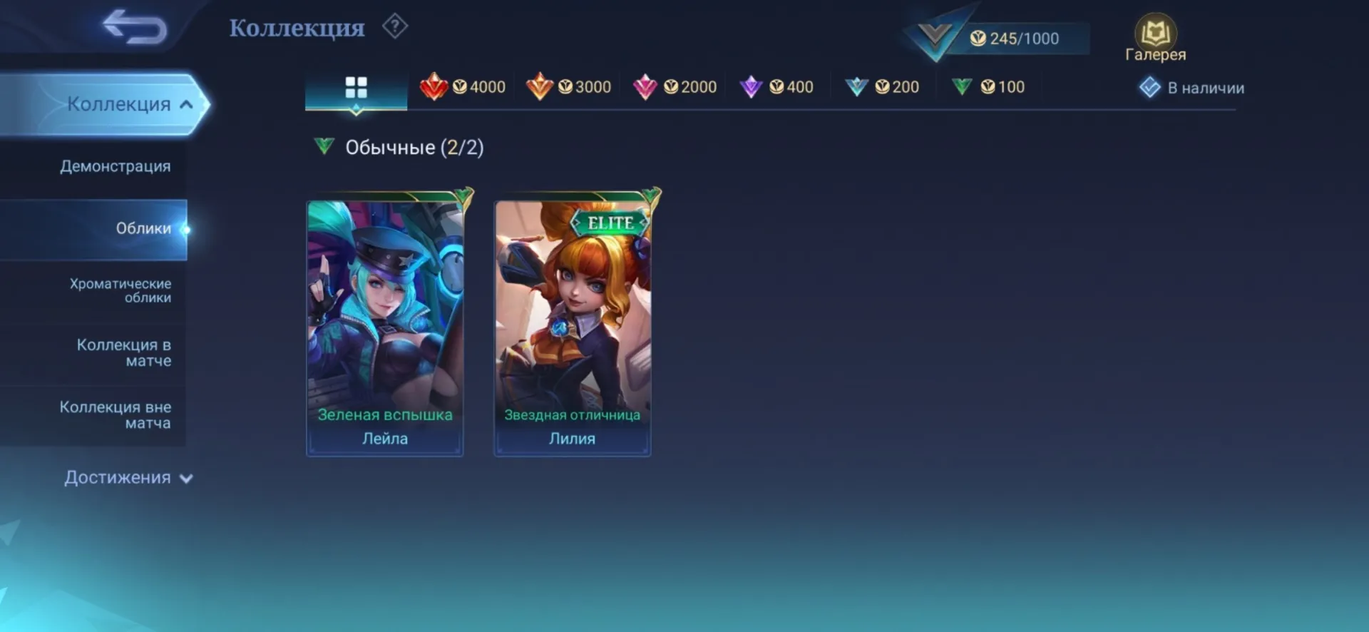 offer preview