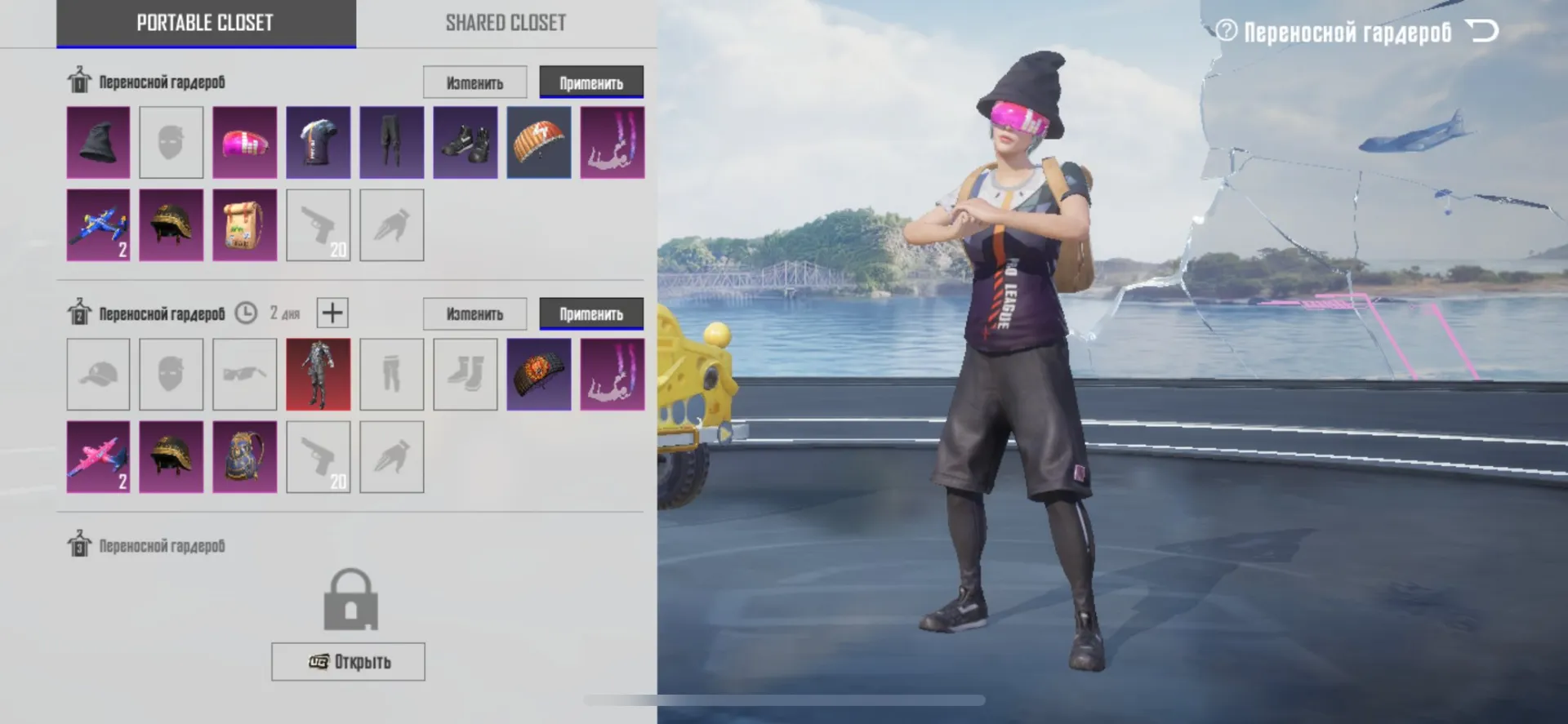 offer preview