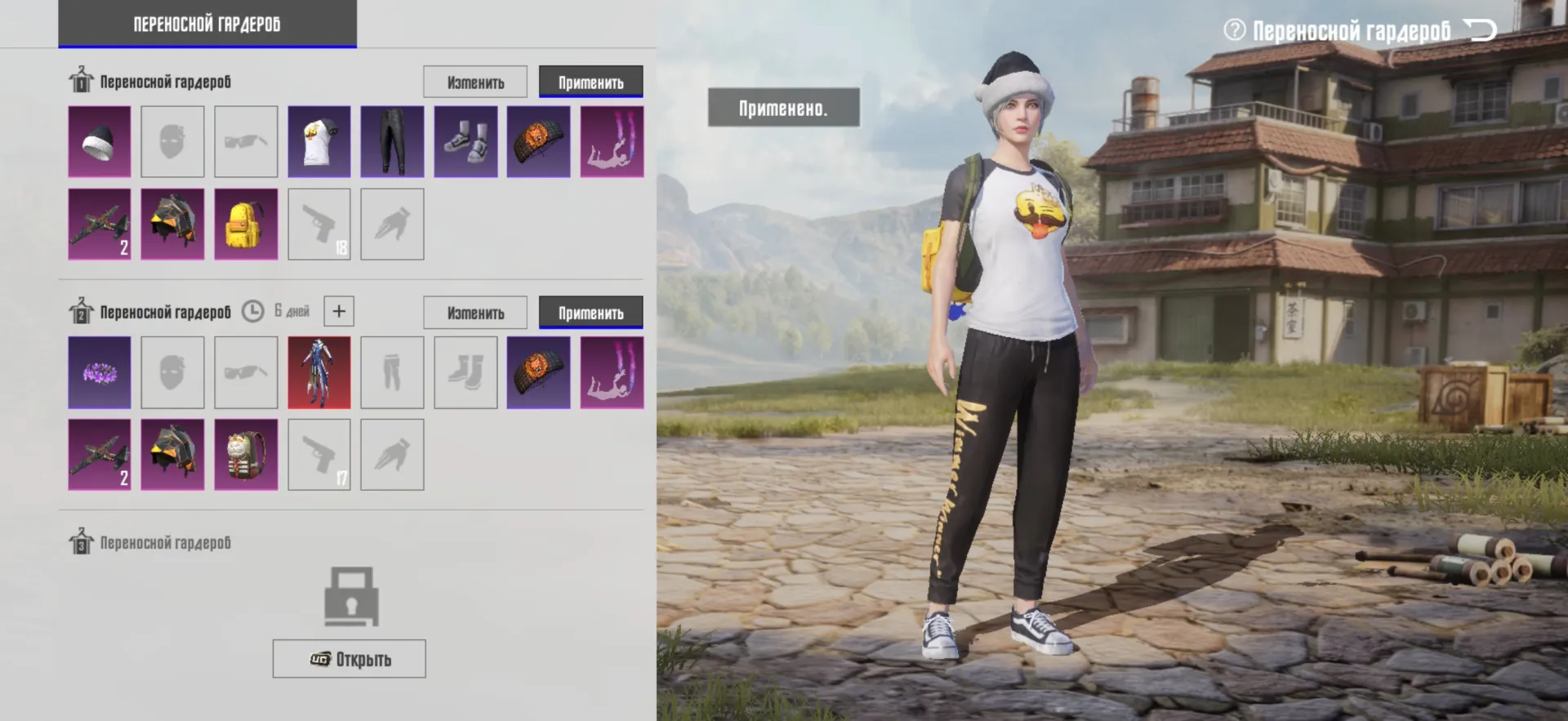 offer preview