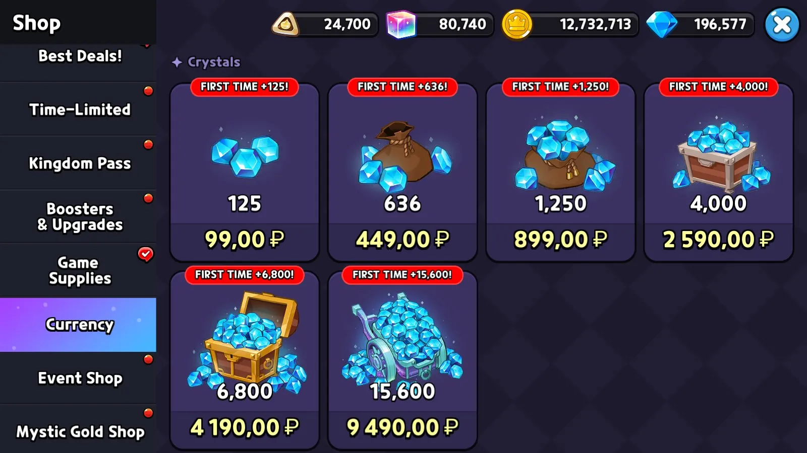 oferta