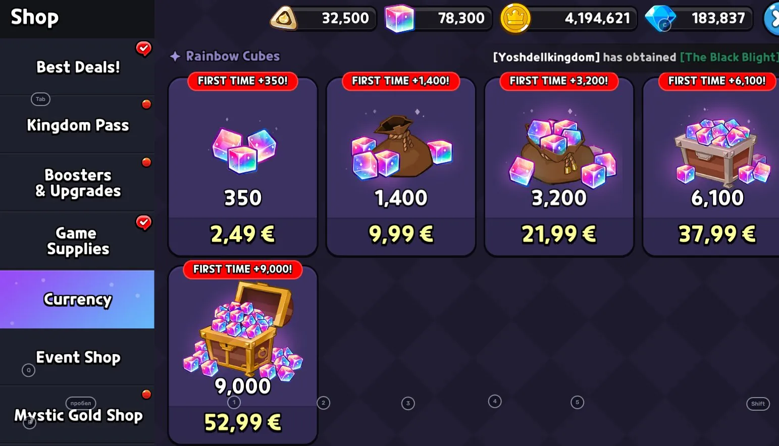 offer preview