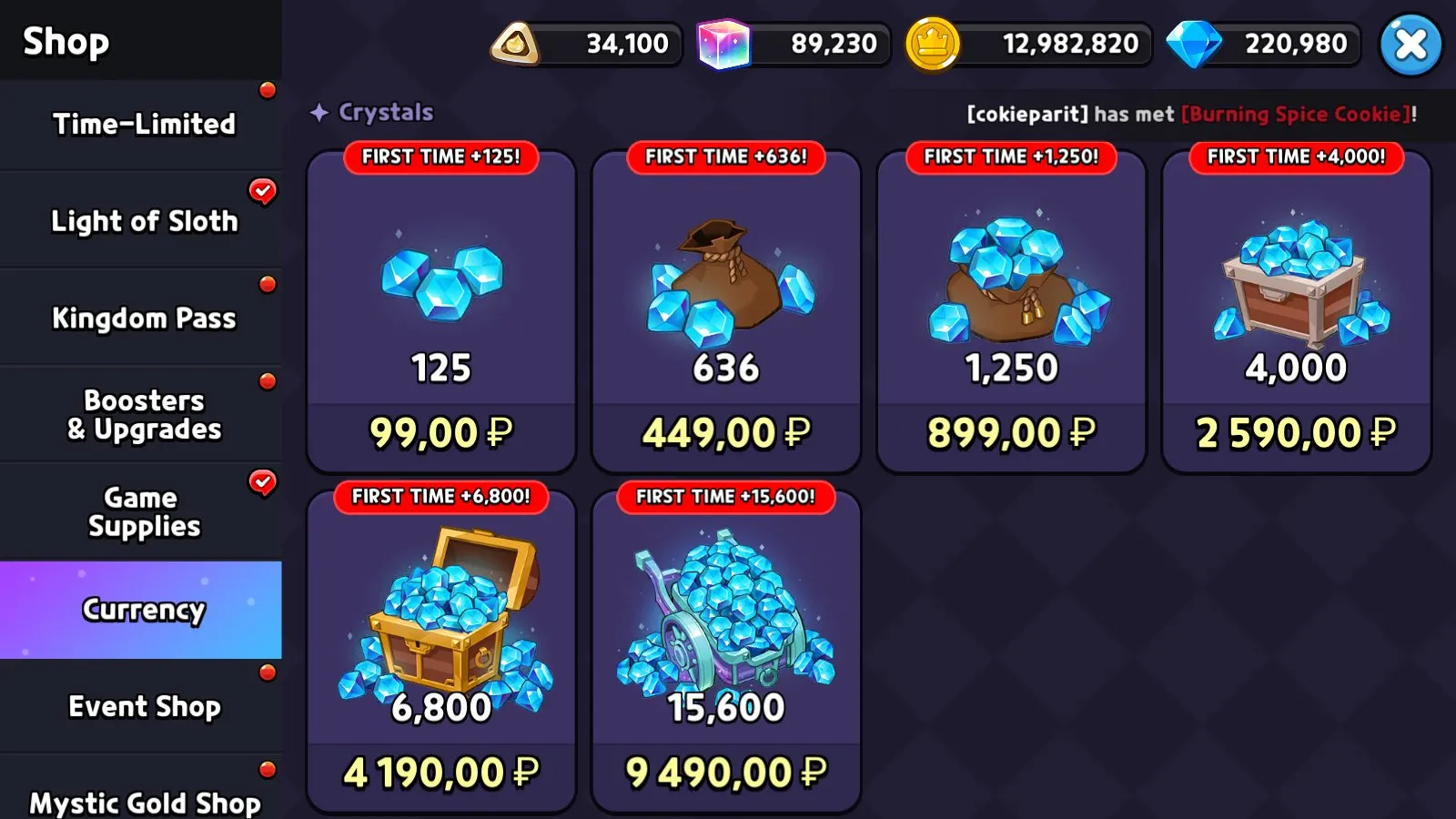 oferta