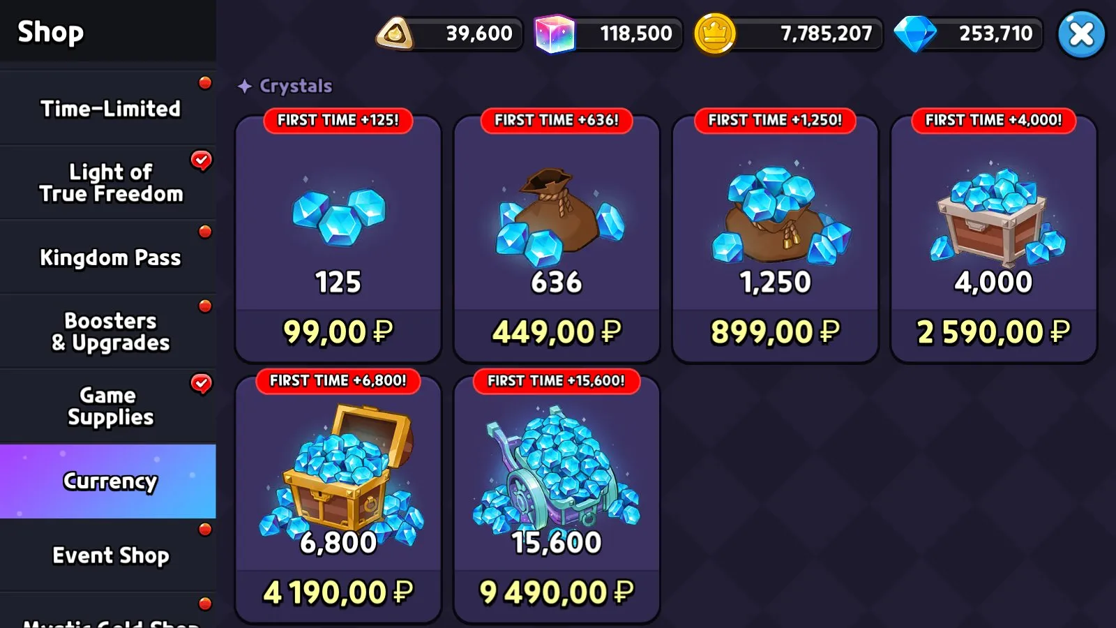 offerta