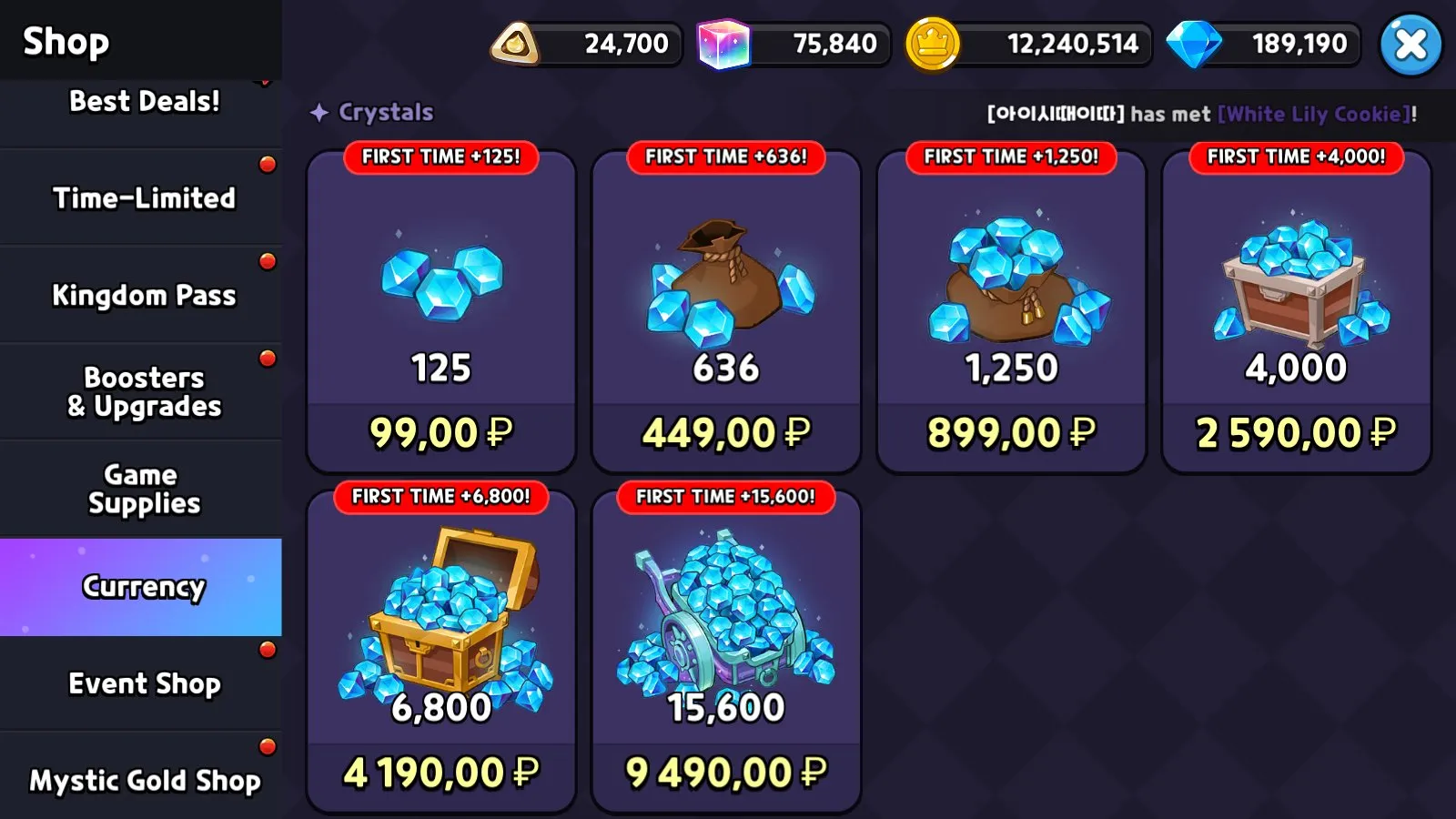 oferta