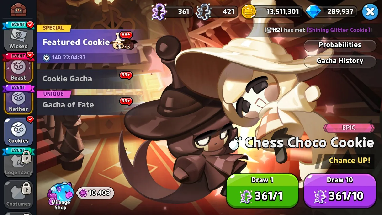 offer