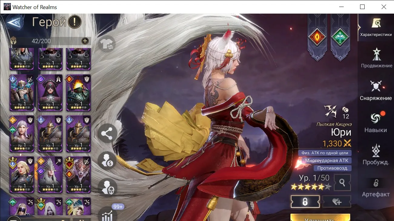 oferta