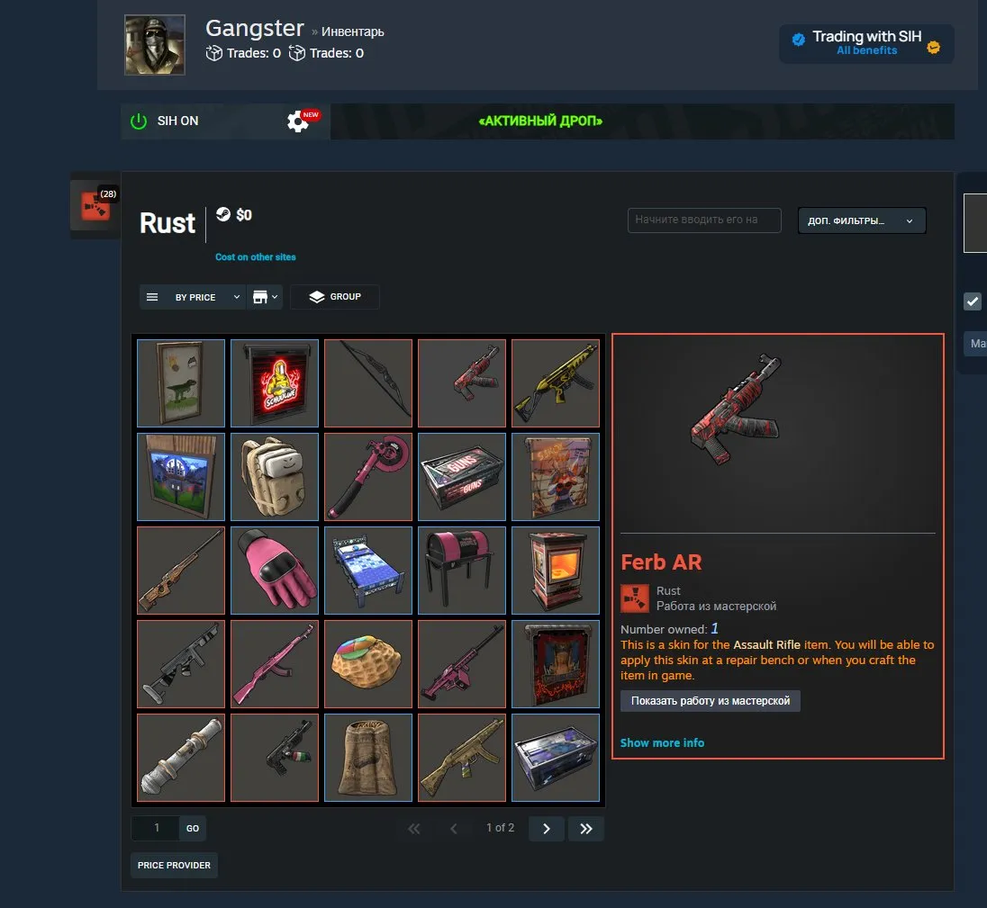 offer preview