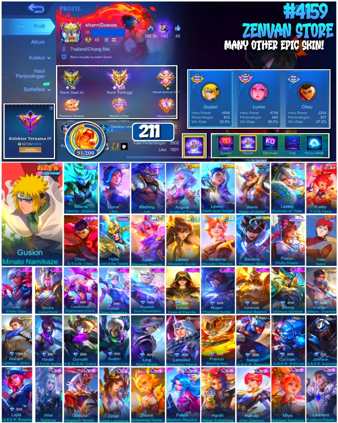 offer preview