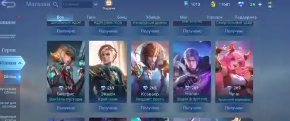 offer preview