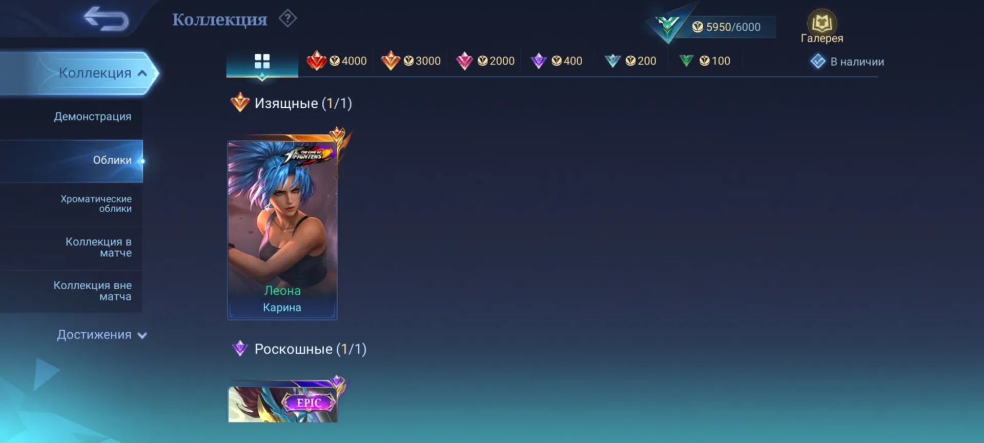 offer preview