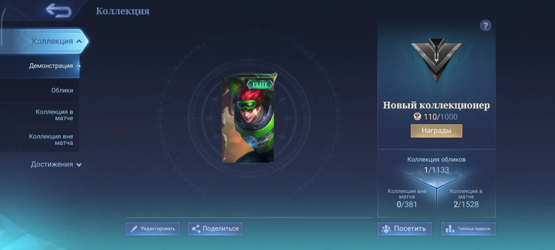 offer