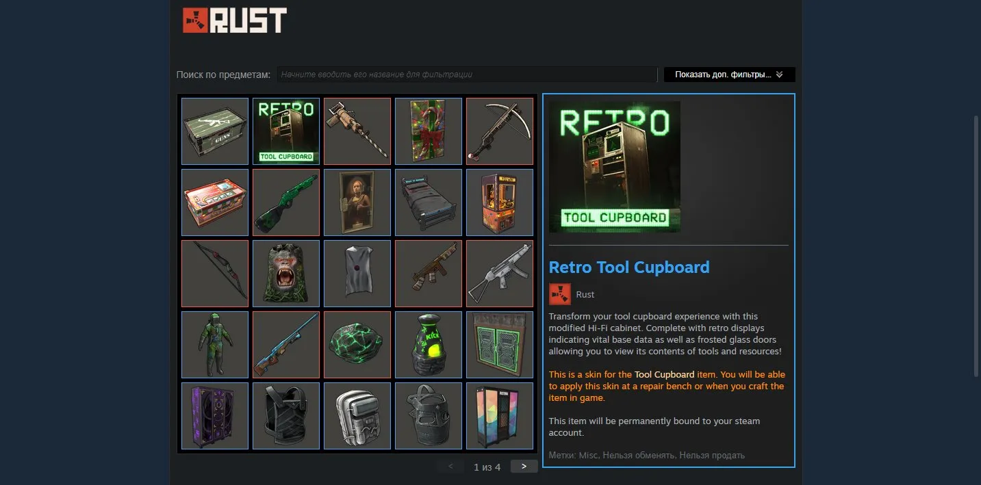 offer preview