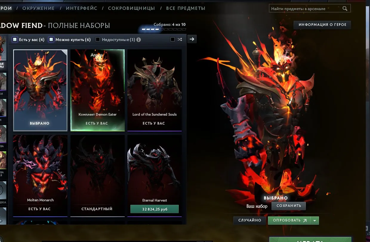 offer