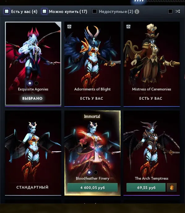 offer