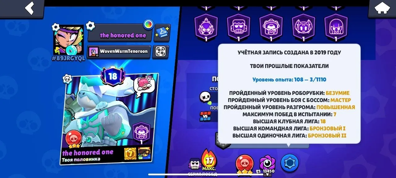 offer preview