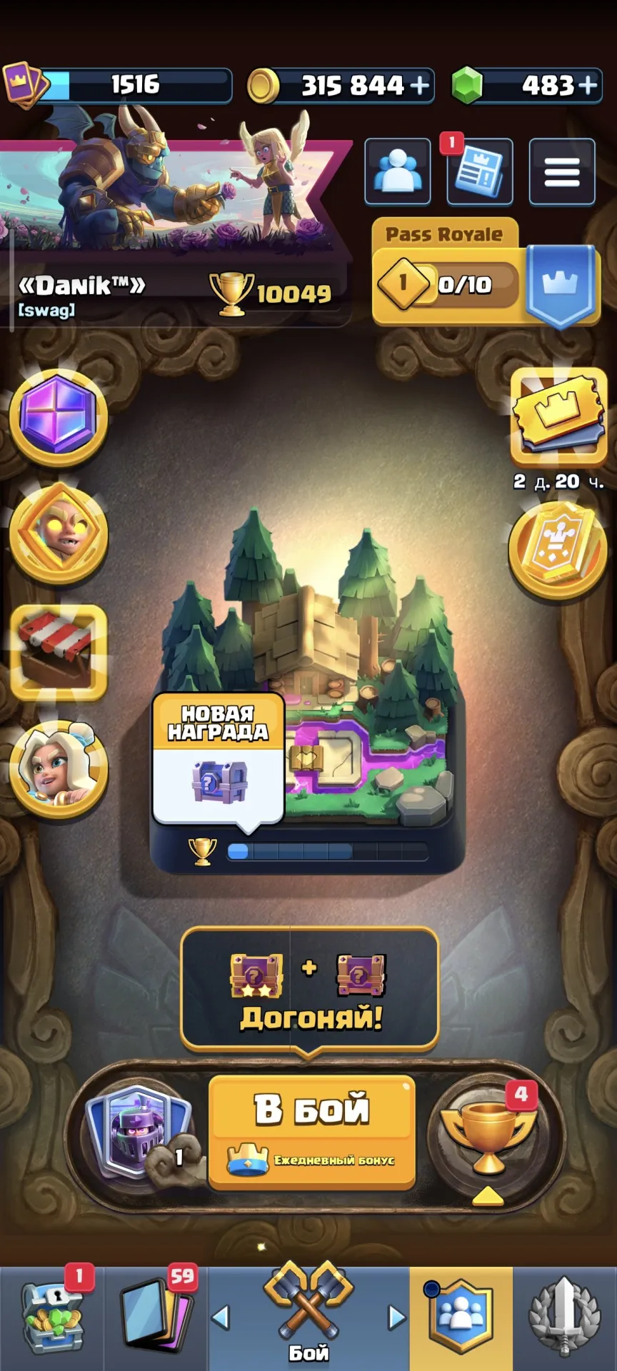 offer preview