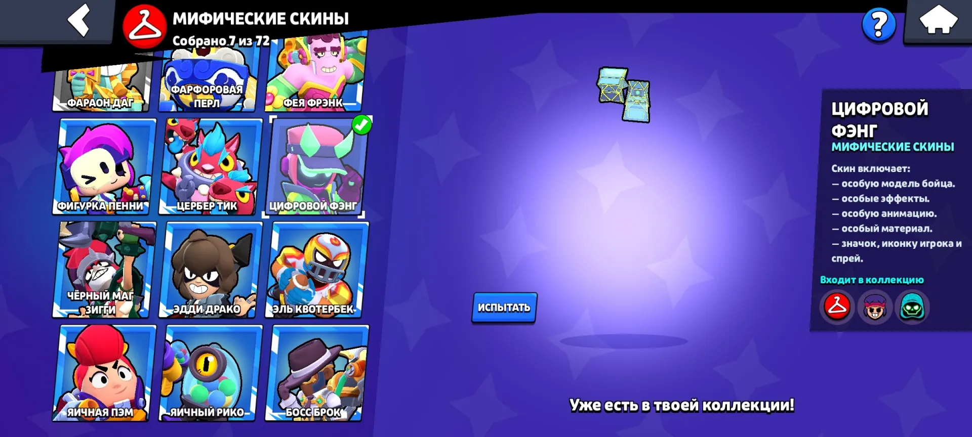 vista previa de la oferta