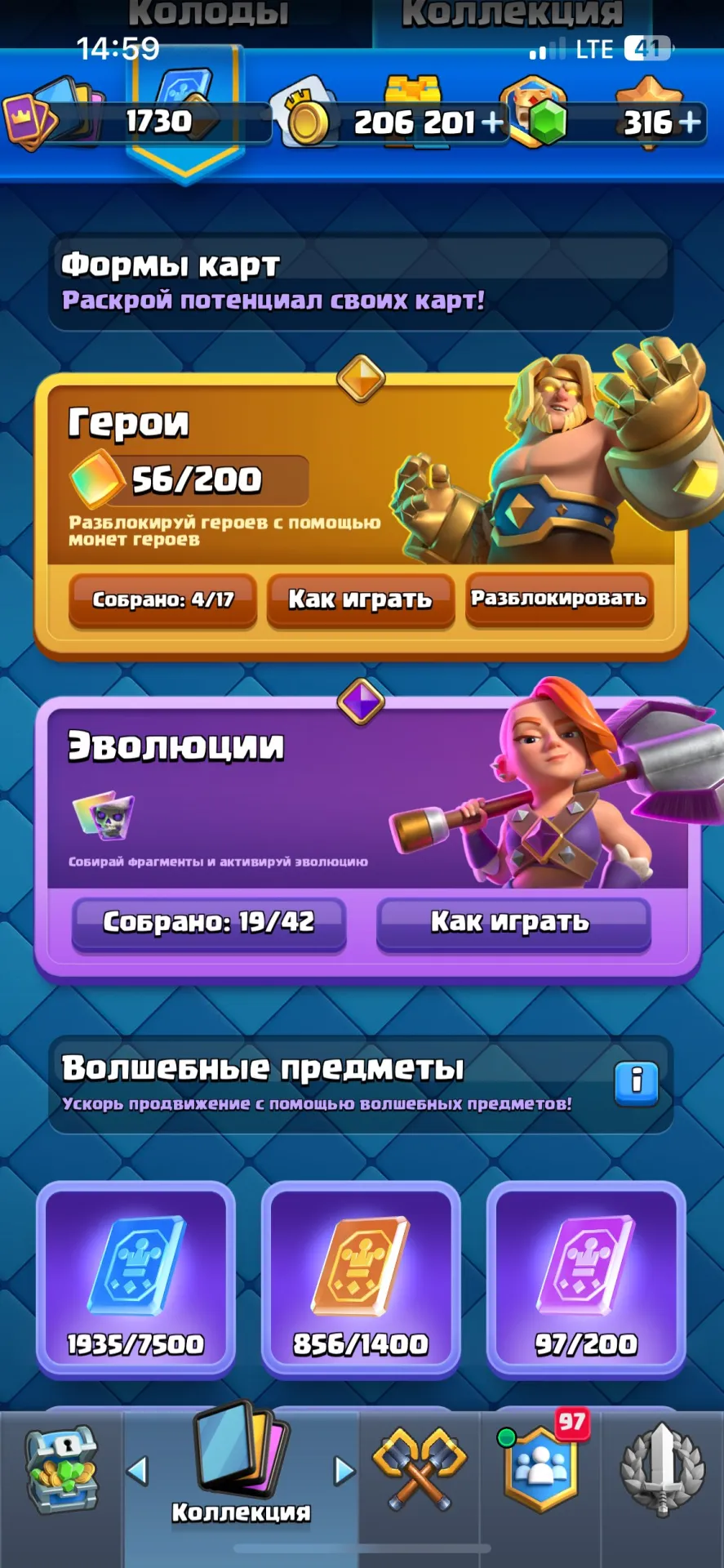 oferta