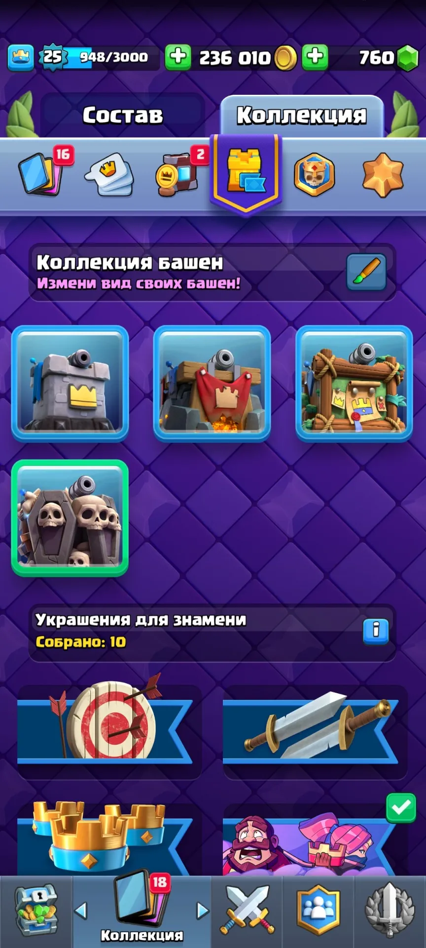 oferta