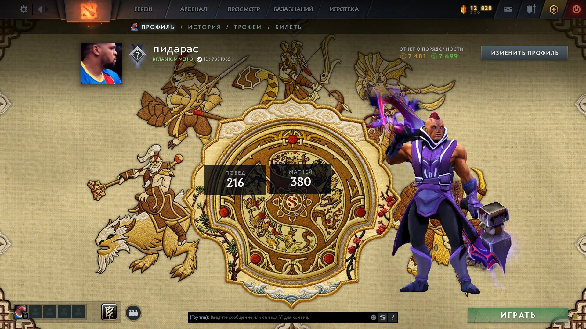 offer preview