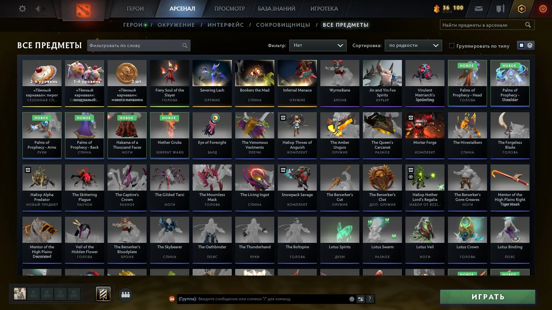 offer