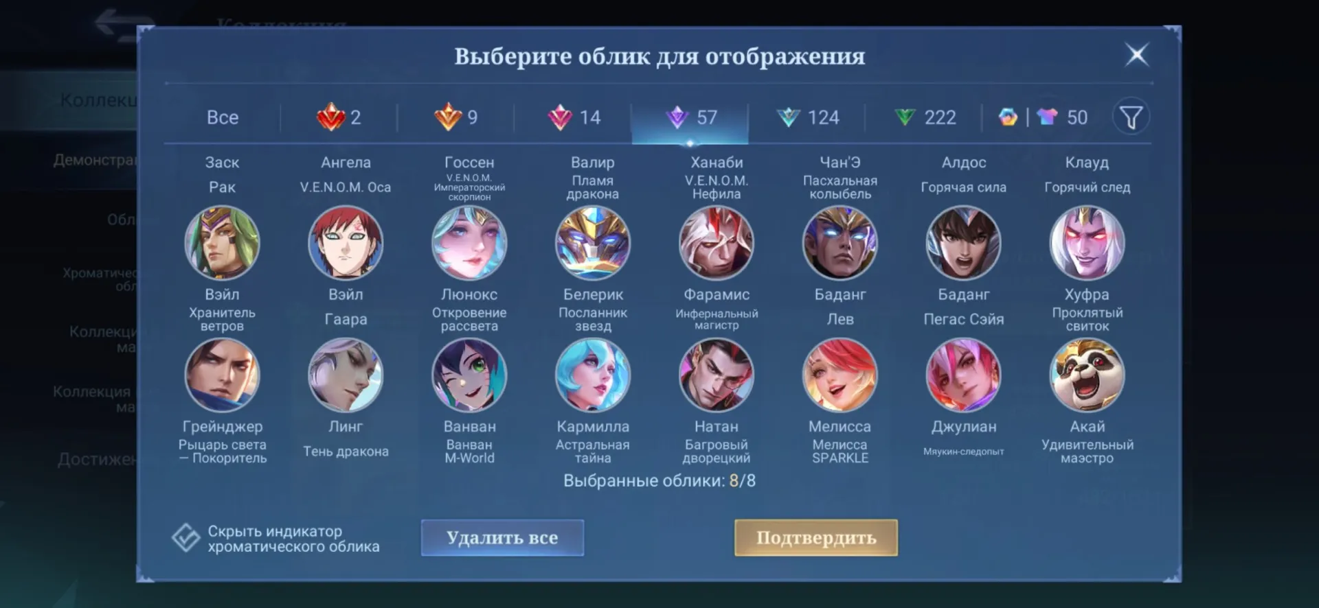 προσφορά