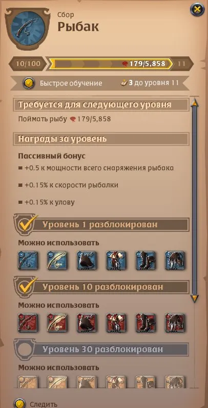offer preview