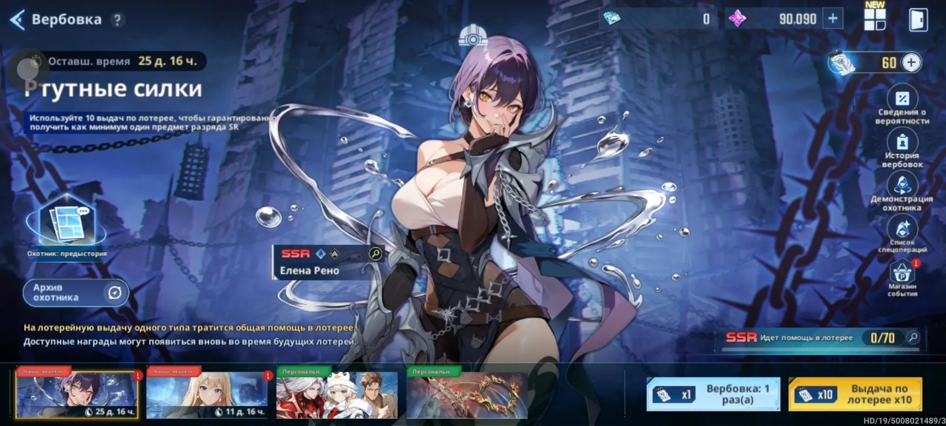 offer preview