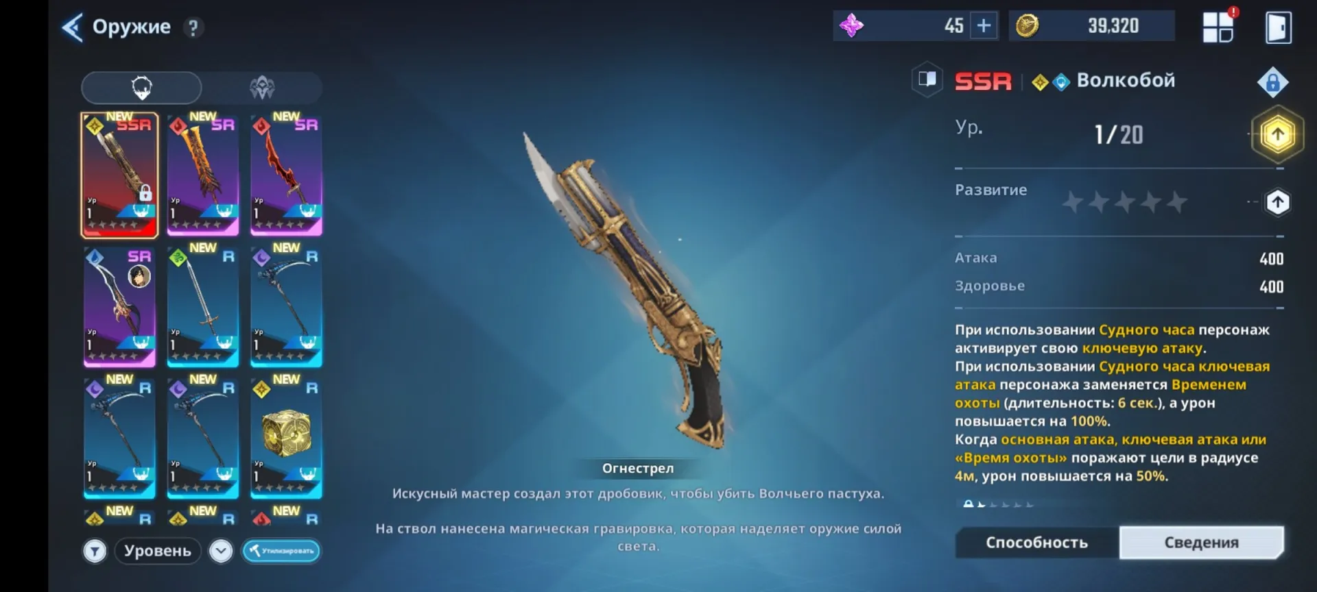 offer preview