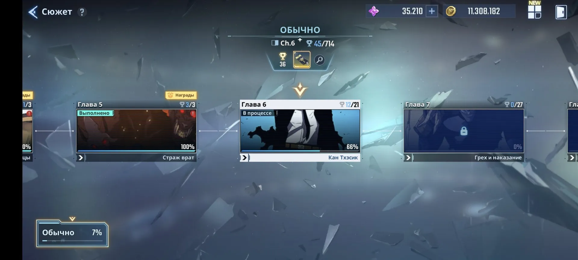 offer preview