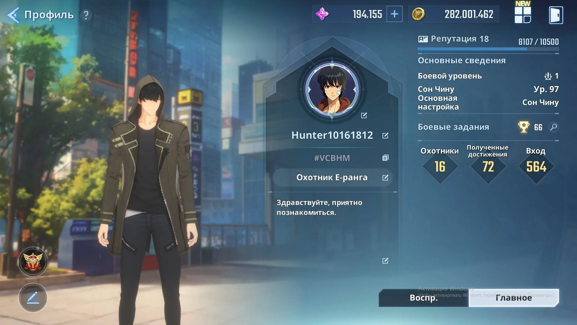 offer preview