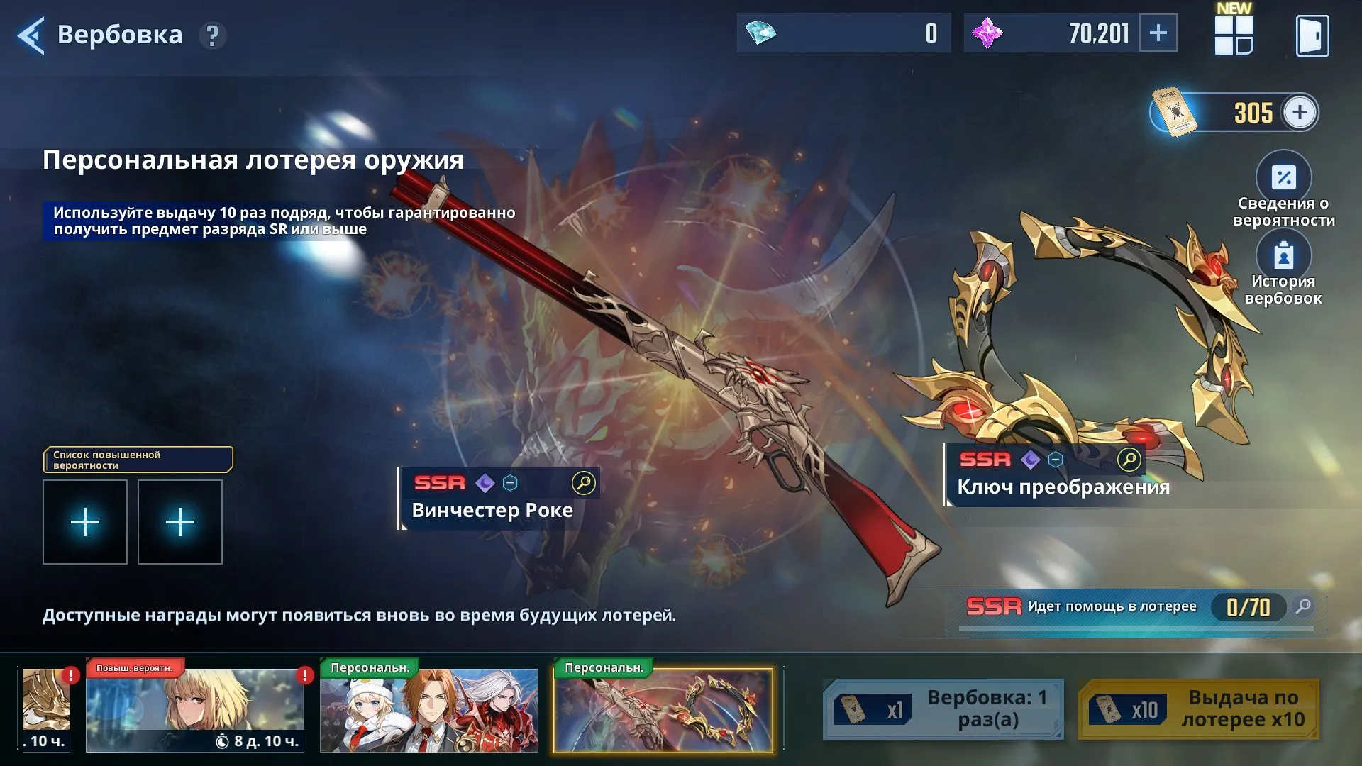 προσφορά