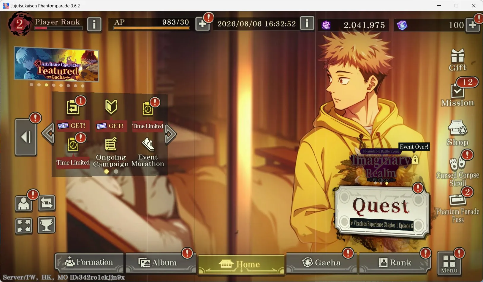offer preview