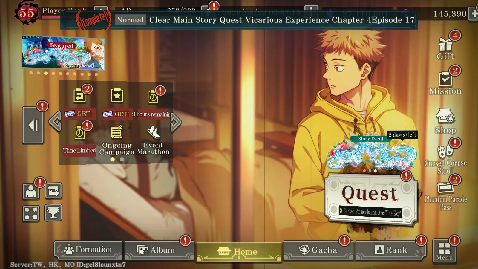 offer preview