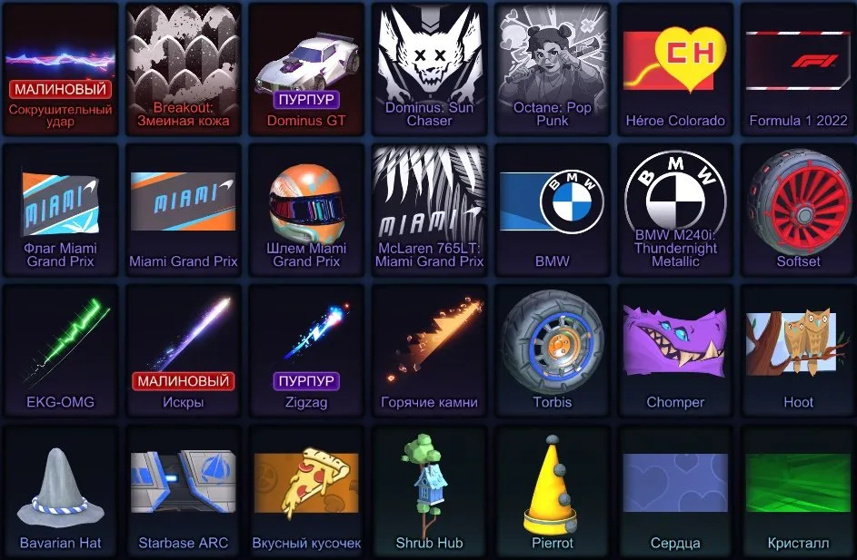 offer preview